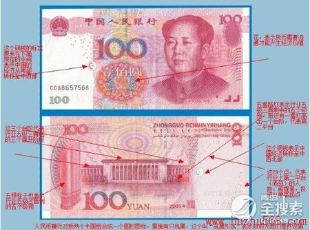 安徽◇宿州的自愿连锁经营业是传销吗?是国家
